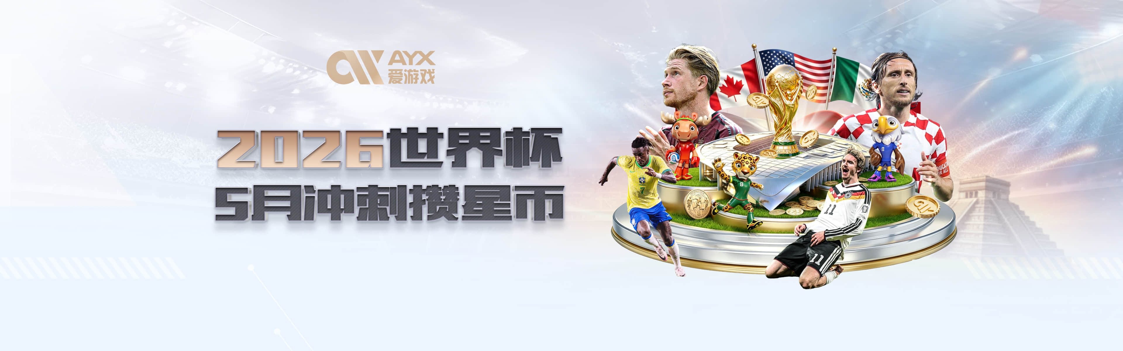 除了塔图姆，雄鹿随便挑！史蒂文斯的脑子里到底在想什么？