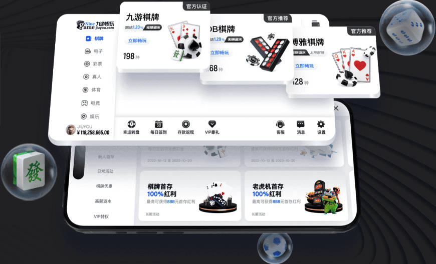 美记：绿军正试图同时交易得到字母哥&特雷